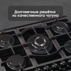 Варочная панель Zigmund & Shtain M 26.7 B