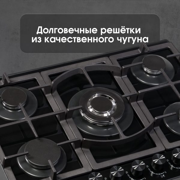 Варочная панель Zigmund & Shtain M 26.7 B