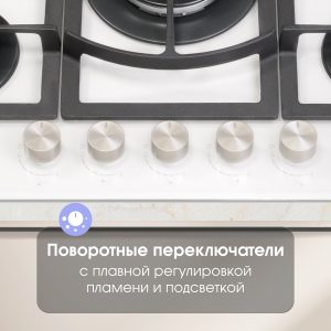 Варочная панель Zigmund & Shtain M 26.7 W