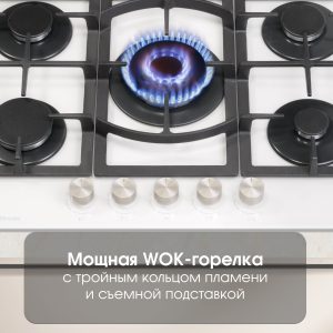 Варочная панель Zigmund & Shtain M 26.7 W