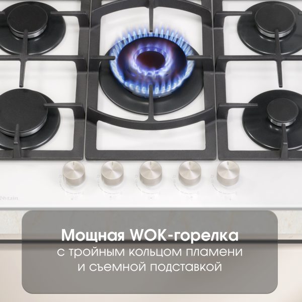 Варочная панель Zigmund & Shtain M 26.7 W