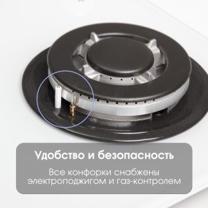 Варочная панель Zigmund & Shtain M 26.7 W