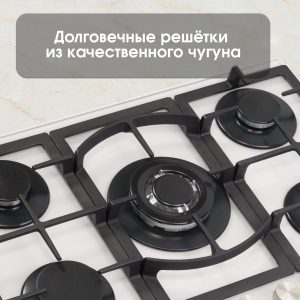 Варочная панель Zigmund & Shtain M 26.7 W