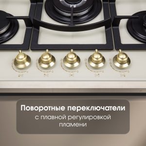 Варочная панель Zigmund & Shtain M 26.7 X