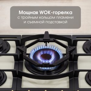 Варочная панель Zigmund & Shtain M 26.7 X