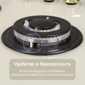 Варочная панель Zigmund & Shtain M 26.7 X