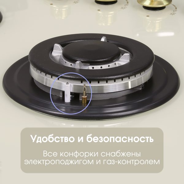 Варочная панель Zigmund & Shtain M 26.7 X