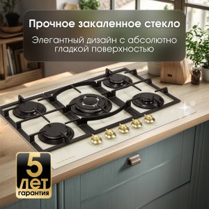 Варочная панель Zigmund & Shtain M 26.7 X