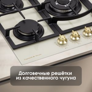 Варочная панель Zigmund & Shtain M 26.7 X