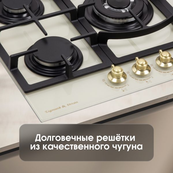 Варочная панель Zigmund & Shtain M 26.7 X