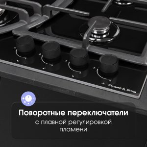 Варочная панель Zigmund & Shtain M 27.6 B