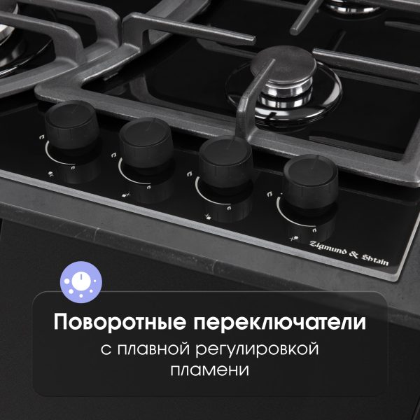 Варочная панель Zigmund & Shtain M 27.6 B
