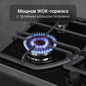 Варочная панель Zigmund & Shtain M 27.6 B