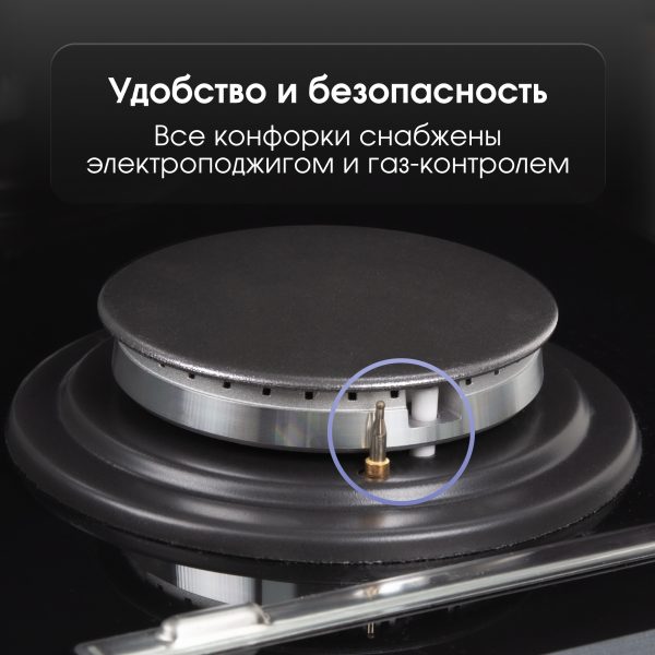 Варочная панель Zigmund & Shtain M 27.6 B