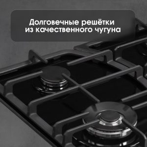 Варочная панель Zigmund & Shtain M 27.6 B