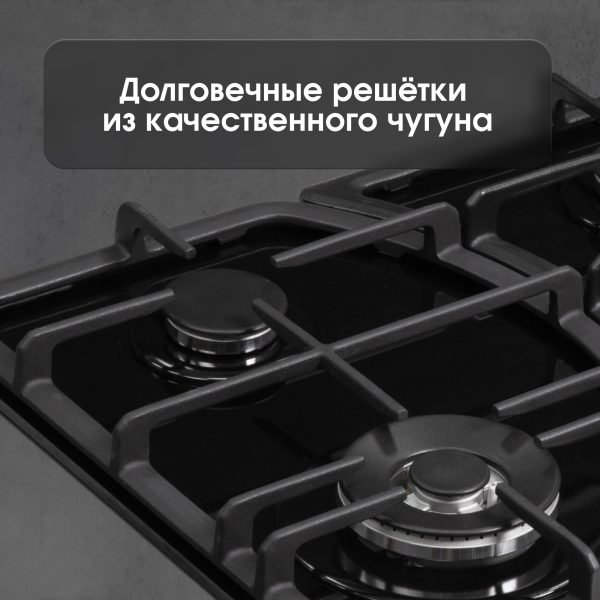 Варочная панель Zigmund & Shtain M 27.6 B