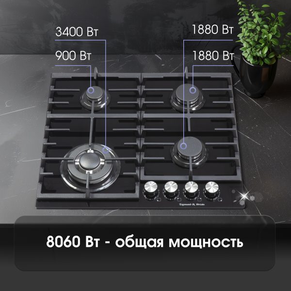 Варочная панель Zigmund & Shtain M 28.6 B