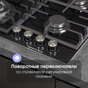 Варочная панель Zigmund & Shtain M 28.6 B