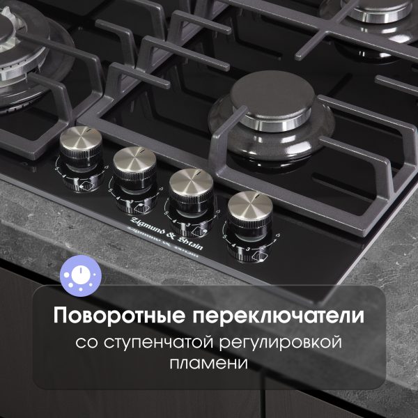 Варочная панель Zigmund & Shtain M 28.6 B