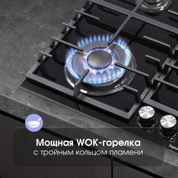 Варочная панель Zigmund & Shtain M 28.6 B