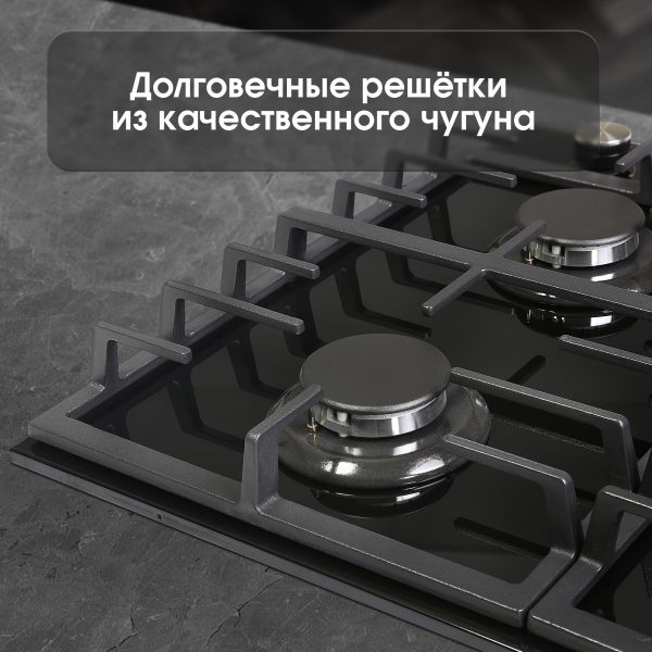 Варочная панель Zigmund & Shtain M 28.6 B