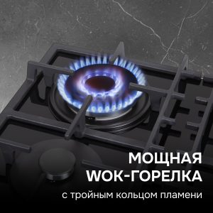 Варочная панель Zigmund & Shtain M 29.6 B