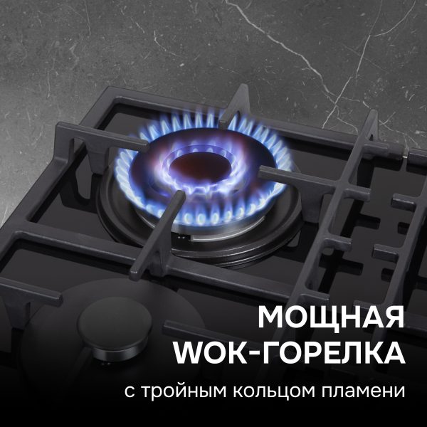 Варочная панель Zigmund & Shtain M 29.6 B