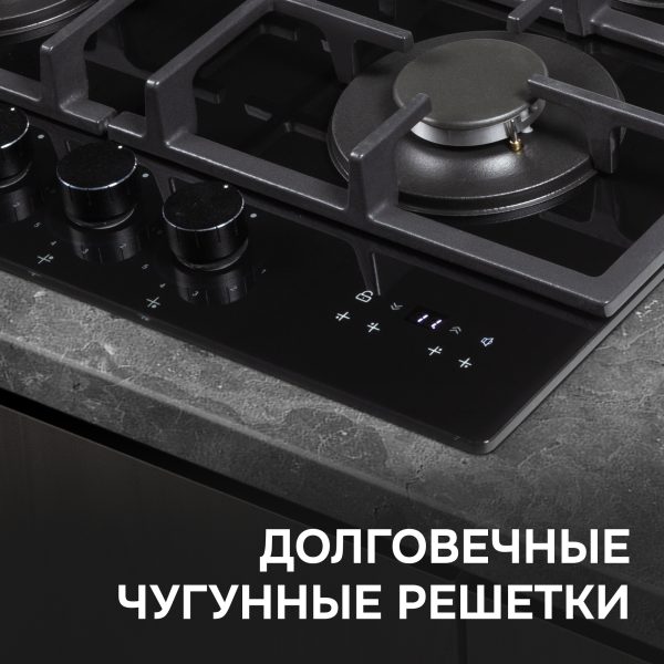 Варочная панель Zigmund & Shtain M 29.6 B