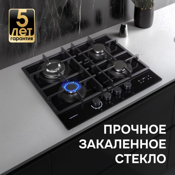 Варочная панель Zigmund & Shtain M 29.6 B