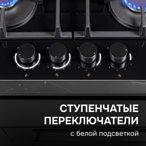 Варочная панель Zigmund & Shtain M 29.6 B