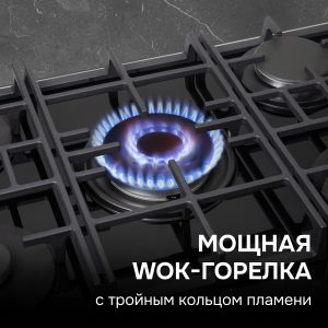 Варочная панель Zigmund & Shtain M 29.7 B