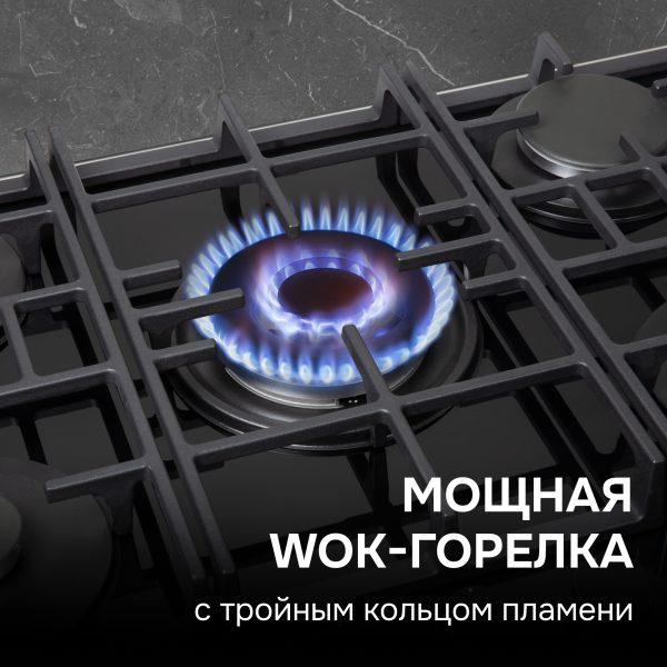 Варочная панель Zigmund & Shtain M 29.7 B