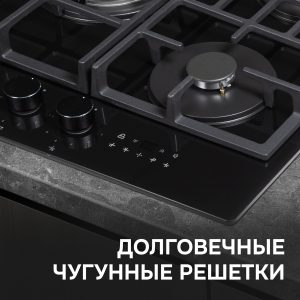 Варочная панель Zigmund & Shtain M 29.7 B