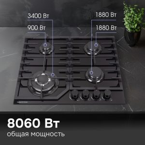 Варочная панель Zigmund & Shtain M 32.6 B