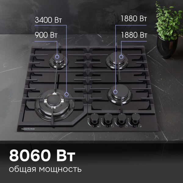 Варочная панель Zigmund & Shtain M 32.6 B