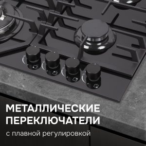 Варочная панель Zigmund & Shtain M 32.6 B