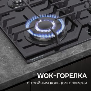 Варочная панель Zigmund & Shtain M 32.6 B