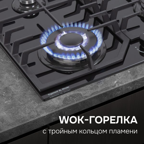 Варочная панель Zigmund & Shtain M 32.6 B