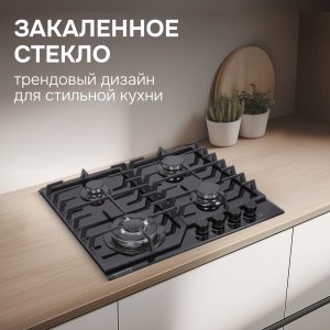 Варочная панель Zigmund & Shtain M 32.6 B