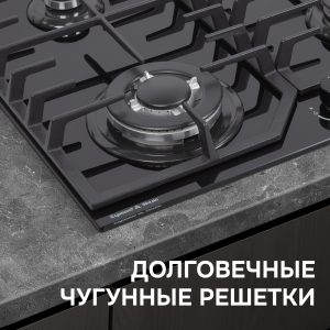 Варочная панель Zigmund & Shtain M 32.6 B