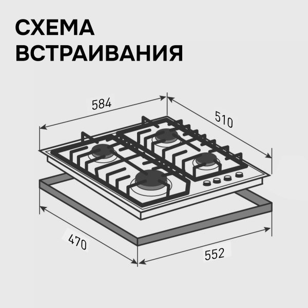 Варочная панель Zigmund & Shtain M 32.6 B