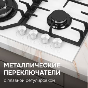 Варочная панель Zigmund & Shtain M 32.6 W