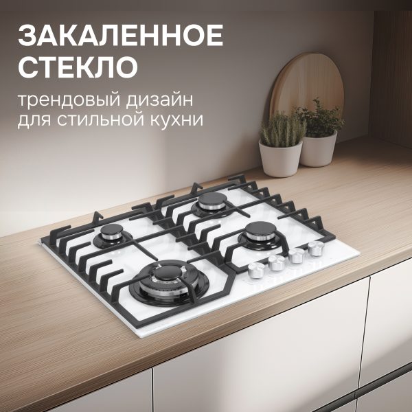 Варочная панель Zigmund & Shtain M 32.6 W