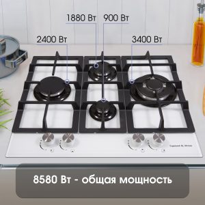 Варочная панель Zigmund & Shtain MN 114.61 W