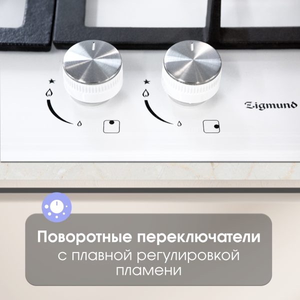 Варочная панель Zigmund & Shtain MN 114.61 W