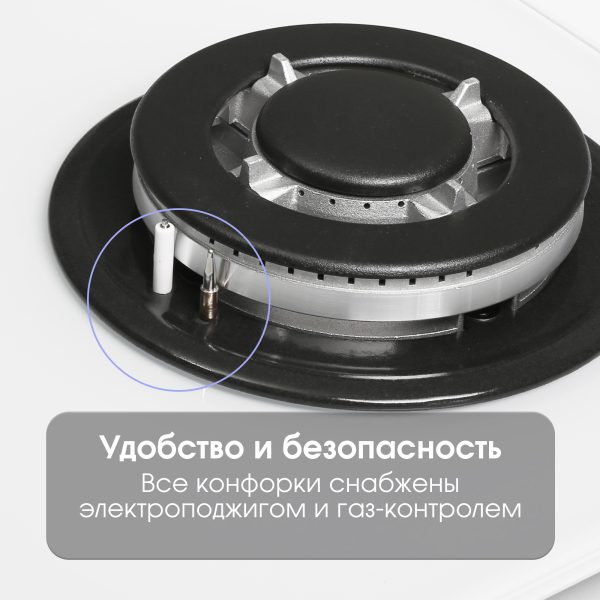 Варочная панель Zigmund & Shtain MN 114.61 W