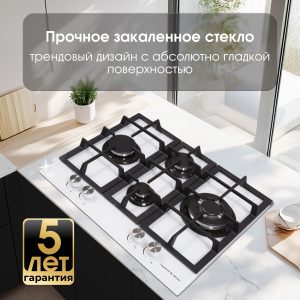 Варочная панель Zigmund & Shtain MN 114.61 W