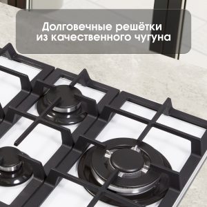 Варочная панель Zigmund & Shtain MN 114.61 W