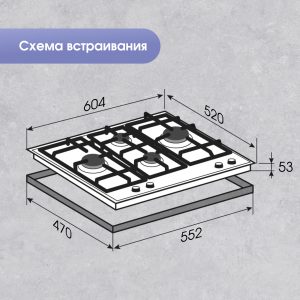 Варочная панель Zigmund & Shtain MN 114.61 W