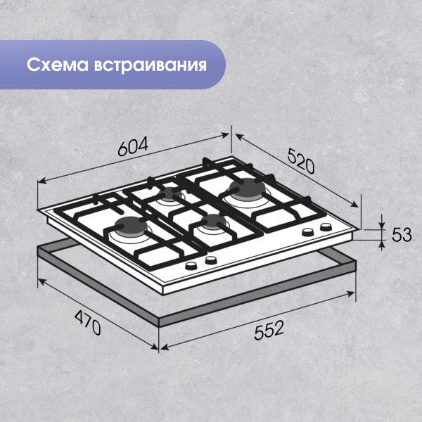 Варочная панель Zigmund & Shtain MN 114.61 W